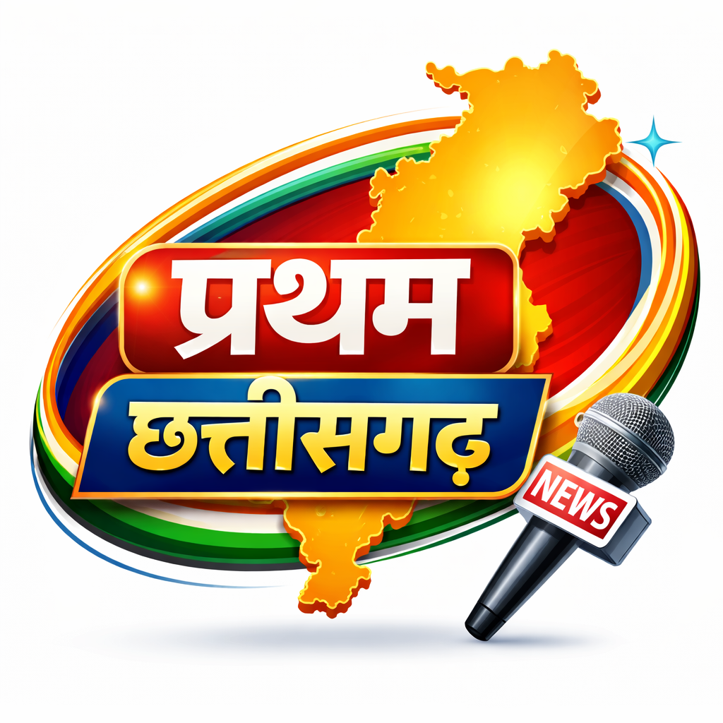 prathamchhattisgarh.in